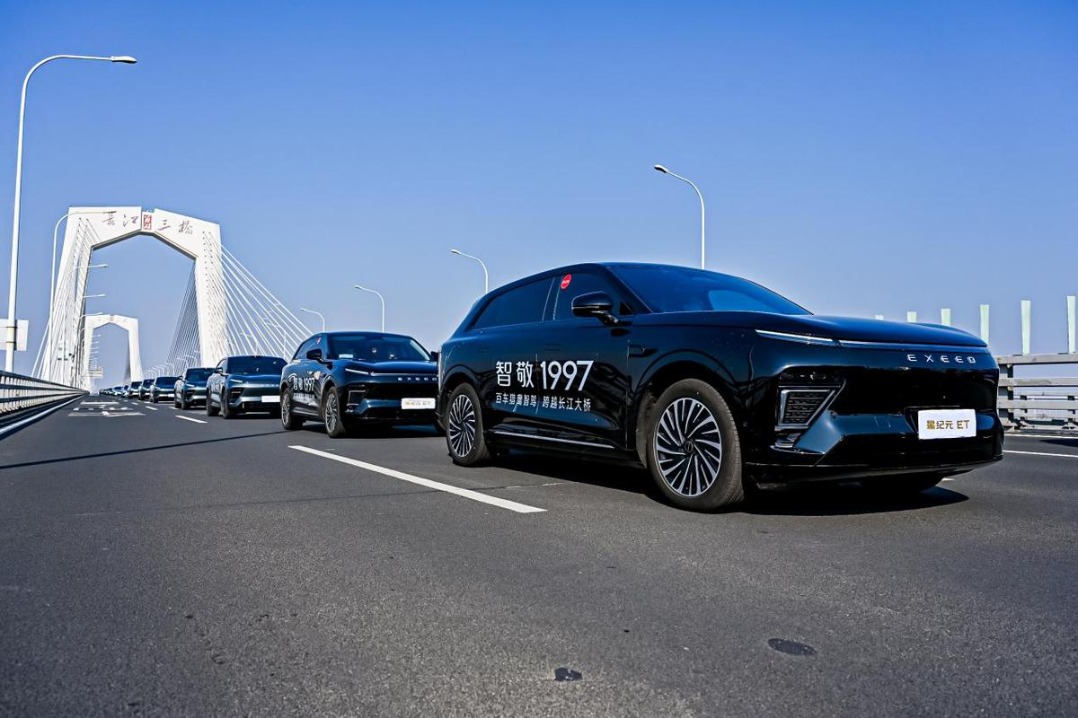 Chery unveils Falcon smart driving system