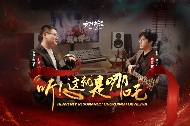 Heavenly resonance: Chording for Nezha