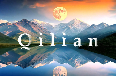 Experience Qilian Mountain's renewal through AI video