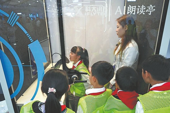 AI coming to primary and secondary schools to maximize learning by machine