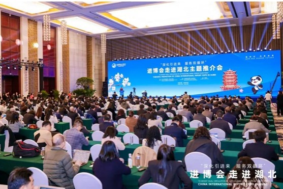 World's top companies embrace Hubei at CIIE promo event