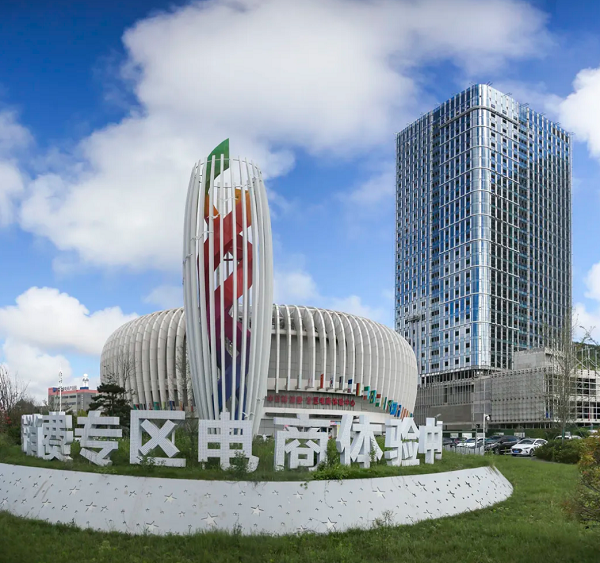 Qingdao FTZ hosts cross-border e-commerce overseas warehouse matchmaking event