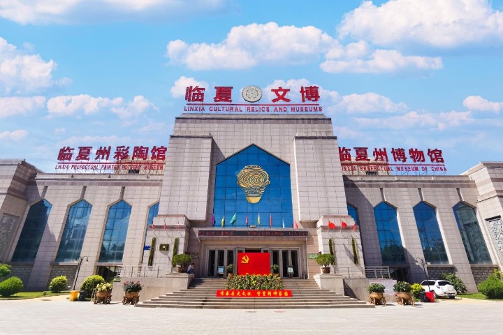 The Museum of Linxia Hui Autonomous Prefecture