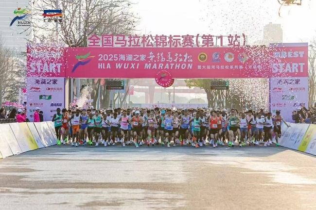 2025 Wuxi Marathon concludes with record numbers