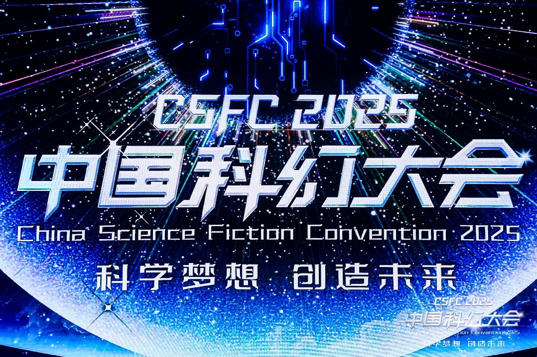 China Science Fiction Convention 2025 opens