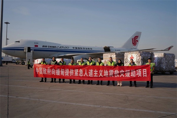 China dispatches first batch of emergency humanitarian assistance to Myanmar