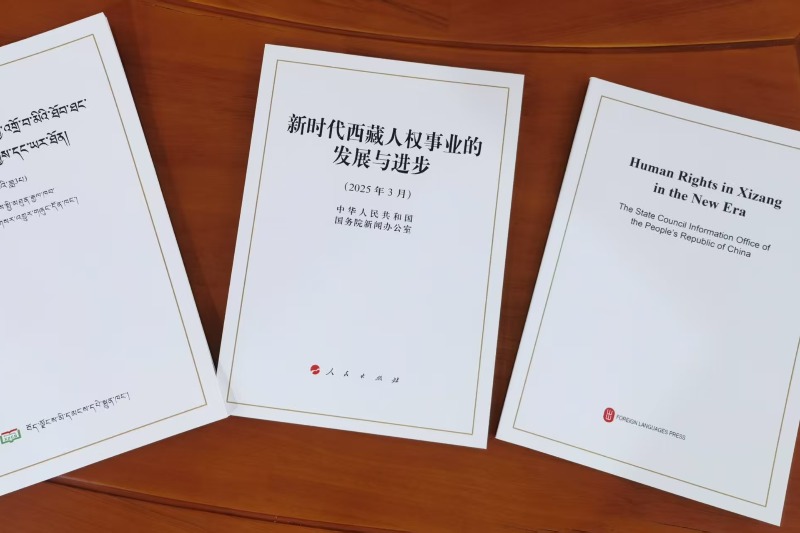 Full text: Human Rights in Xizang in the New Era