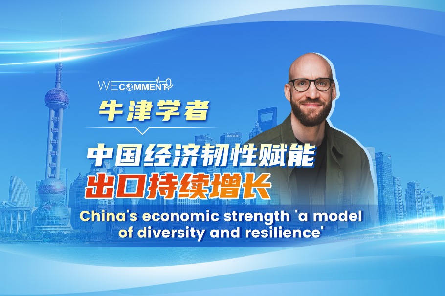 Cambridge scholar unveils China's export resilience