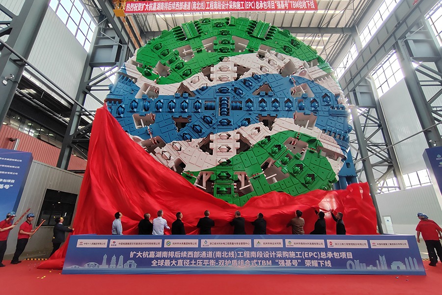 World's largest hybrid TBM debuts in Changsha
