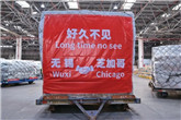Cargo flight route between Wuxi and Chicago resumes