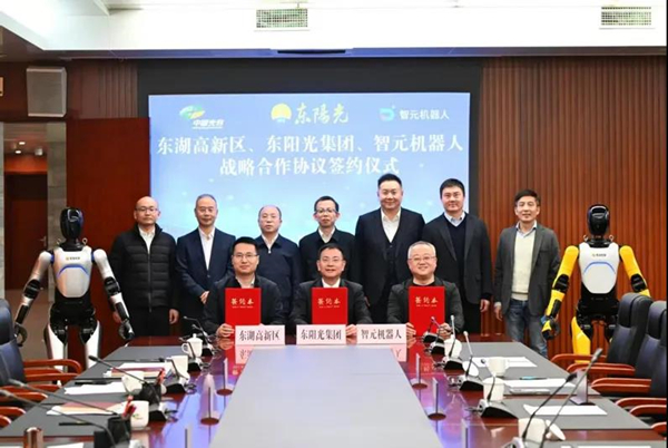 光谷机器人_副本.jpg