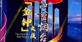 Classic melodies resonate in Yantai