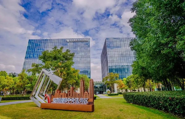 Hongqiao International Central Business District marks four years of growth