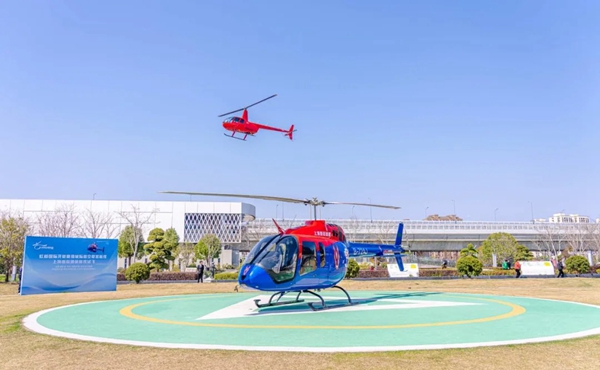 Hongqiao International Opening-up Hub pilots intercity low-altitude commuting