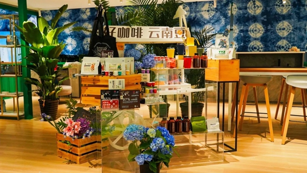 Hongqiao Intl Coffee Harbor expands global reach of Yunnan coffee