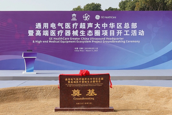GE HealthCare Greater China ultrasound headquarters project breaks ground in WND