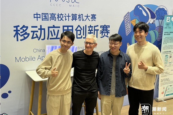 Apple donates 30m yuan to Zhejiang University to support coding education