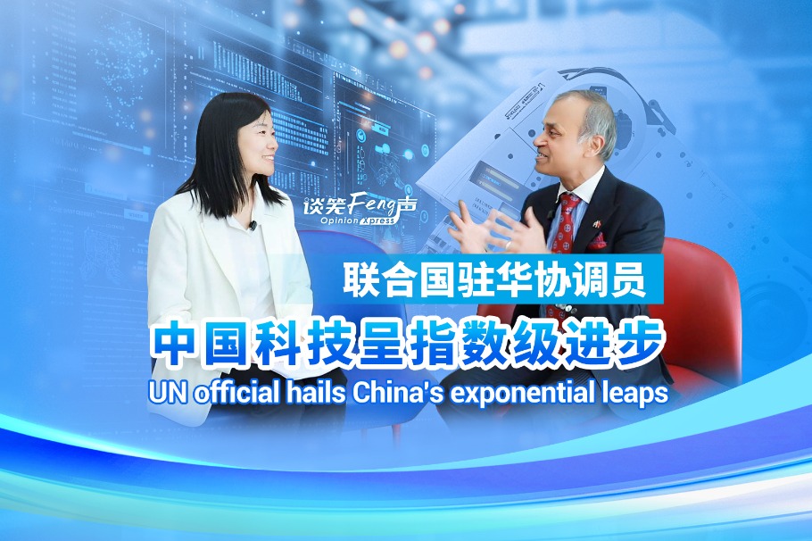 UN official hails China's exponential leaps in tech