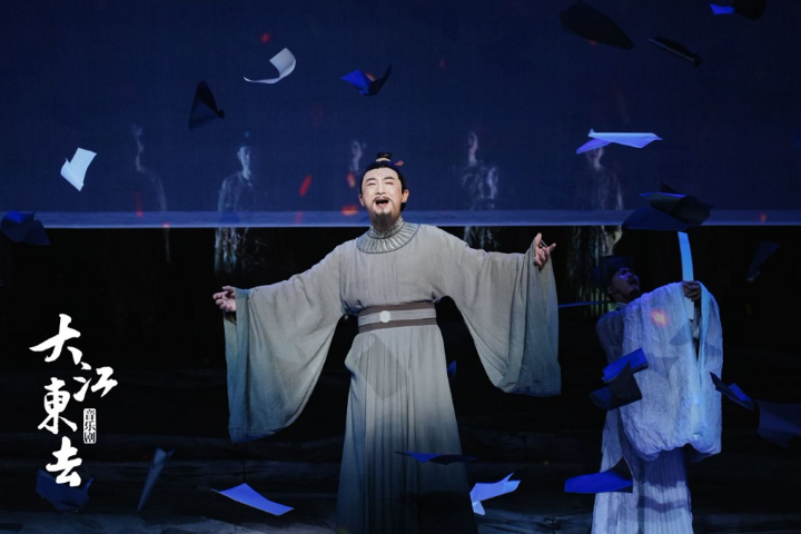 A musical journey through Su Shi’s exile