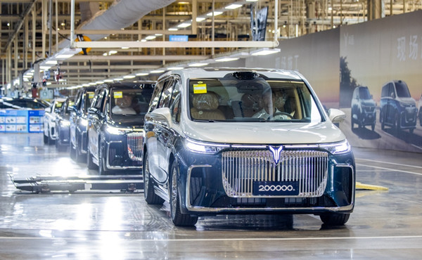 Voyah Auto reaches milestone with 200,000th vehicle rollout