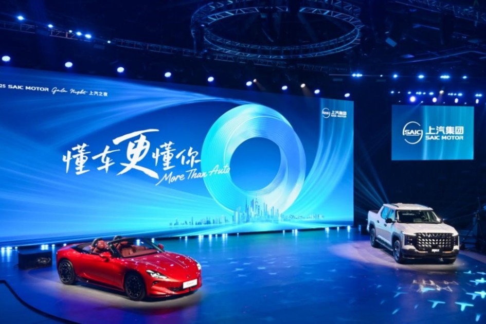 SAIC Motor drives up smart mobility