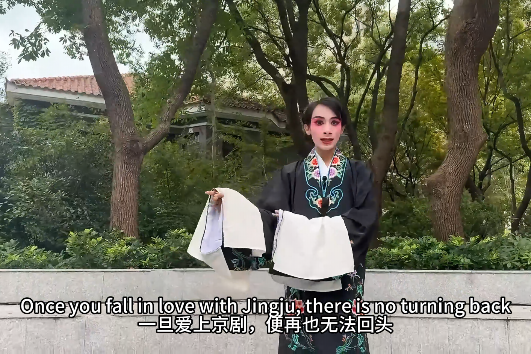 My enduring bond with Beijing Opera