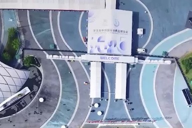 The Blue Economic Belt of the Free Trade Port