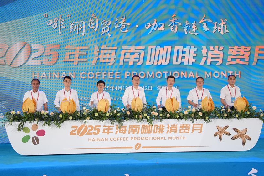 Hainan launches annual coffee promotional month