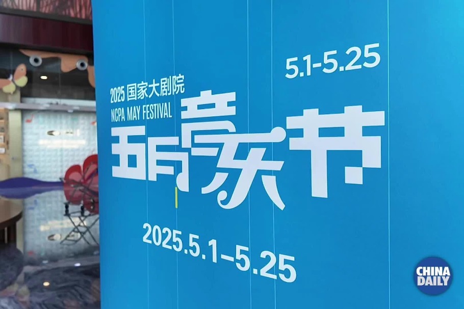 Video: NCPA chamber festival set to wow