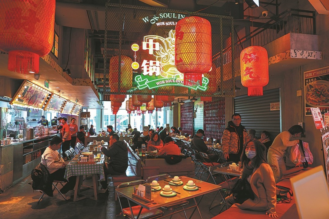 China unveils plan to boost service consumption in 2025