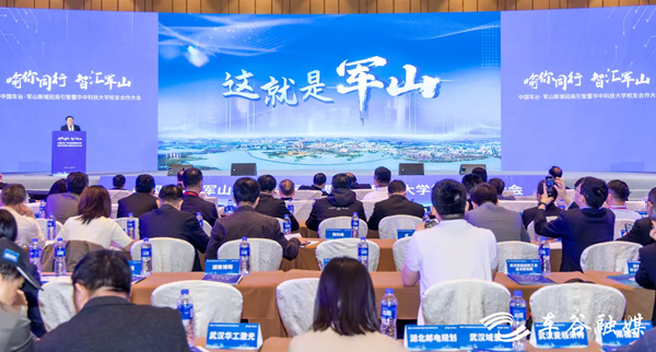 WEDZ seeks further cooperation with universities