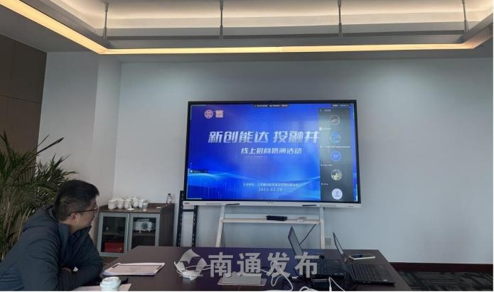 NETDA launches first of the year online investment roadshow