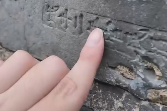 International students explore Changsha's ancient heritage