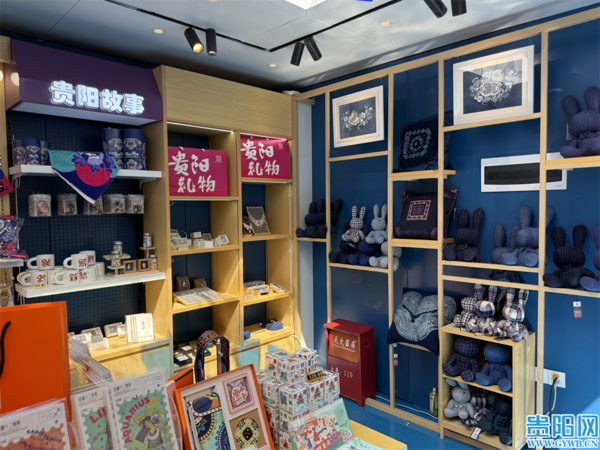 'Guiyang Gifts' opens on Qingyun Road 