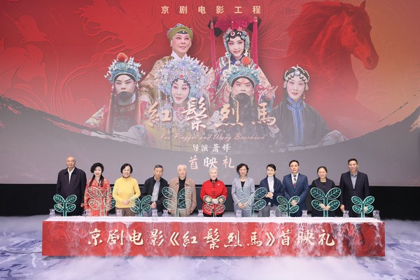 21 cinematic remakes of Peking Opera classics to be released