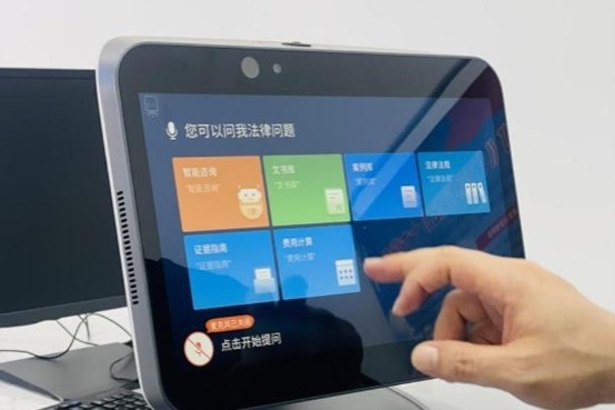 Officials seek limited use of AI in judiciary