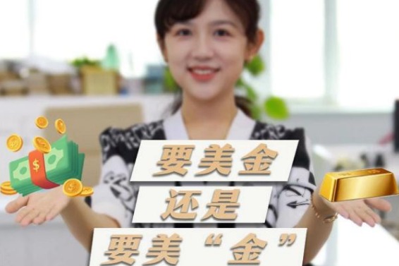 Global trend of de-dollarization is one of the reasons for rising gold price