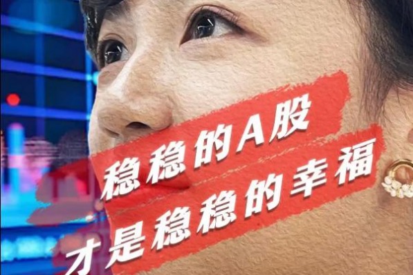 Is it good timing for individual investors to buy in?