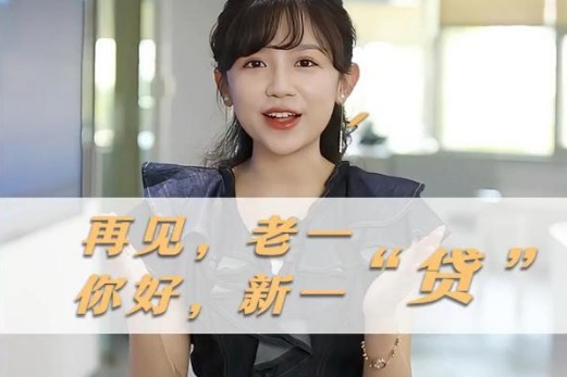 Lowering interest rates for outstanding mortgage