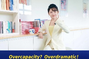 Production overcapacity of China’s new energy industry is a typical American hegemonic narrative