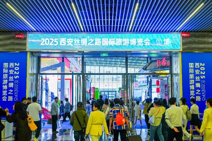 Expo to boost cultural exchange and tourism consumption