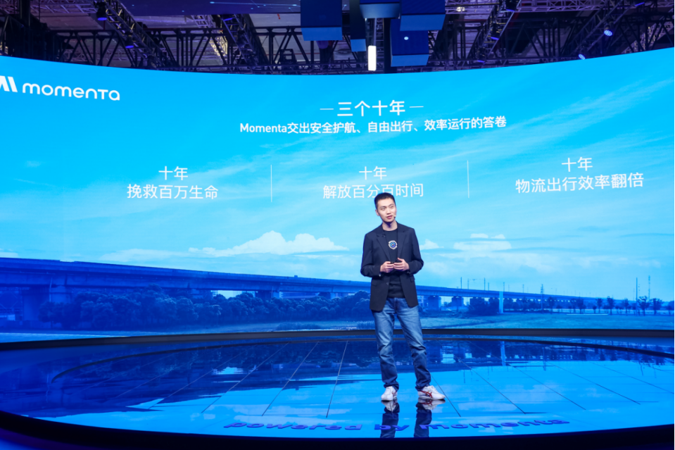 Six major carmakers signed up to Momenta technology