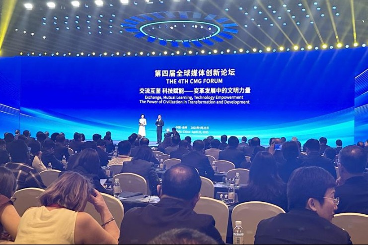 4th CMG Forum boosts cultural exchange and technology