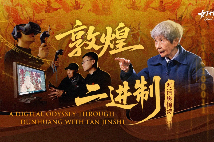 A digital odyssey through Dunhuang with Fan Jinshi