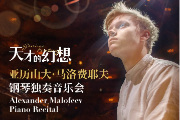 Russian virtuoso on the keys