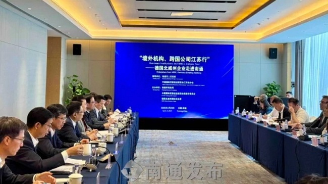 German North Rhine-Westphalia enterprises explore Nantong