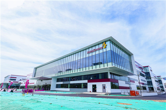 AstraZeneca's new project in Qingdao reaches milestone