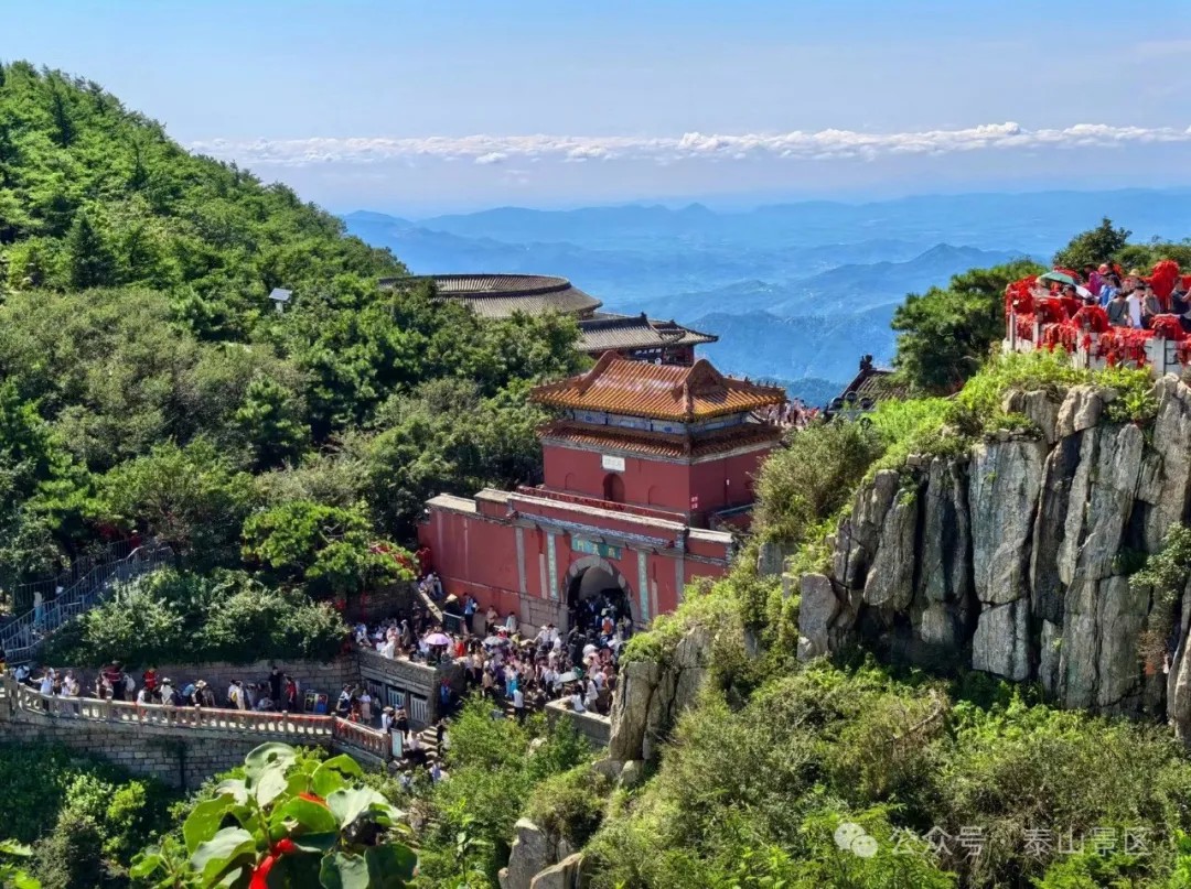 Explore wonders of Tai'an