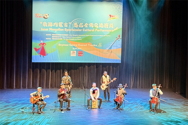 Inner Mongolia ethnic extravaganza strikes a chord among Australian audiences