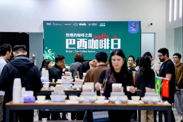 Hongqiao Intl Coffee Harbor boosts Silk Road e-commerce with digital innovations